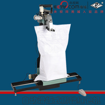 Dingli GK26-1A with automatic carriage packaging machine Labor-saving woven bag baler Industrial express sealing