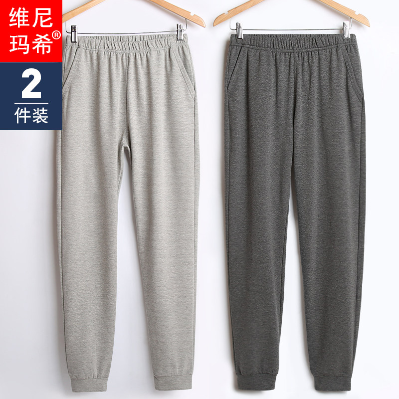 2 Pieces Sleeping Pants Men's Autumn Winter Home Pants Non Pure Cotton Double Layer Medium Thickness Loose Home Pants Long Pants Closed to outer wear