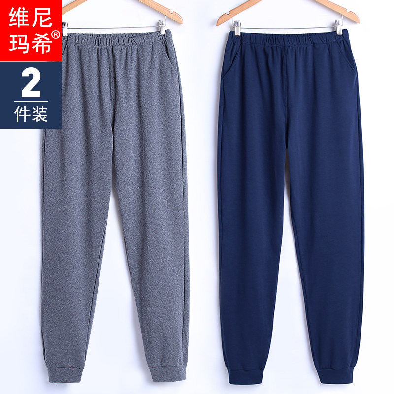 2-piece cotton pajamas men's spring and autumn loose home pants Medium thick cotton summer casual sports pants Autumn and winter home pants