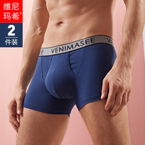 New scrotum rest mens underwear cotton boxer legends spermatic vein bullets healthy separation four-corner shorts curl
