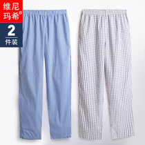 2 PCs summer mens pajama trousers Japanese simple cotton loose thin casual home pants