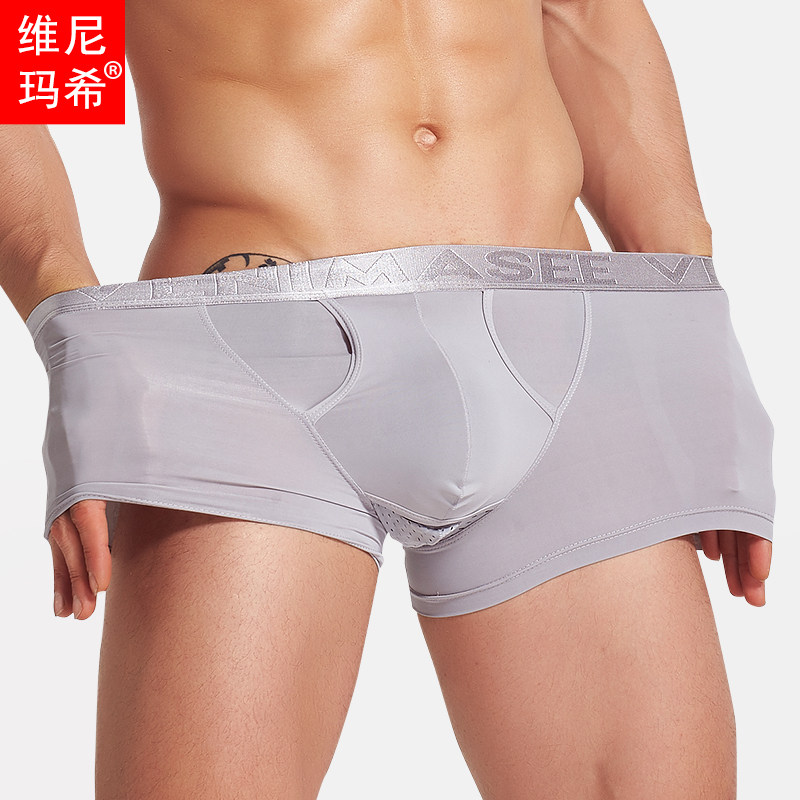 Ice Silk Gun Pop-up Separation Men's Underwear Flat Angle Sexy Spice Jj Sport Breathable Scrotum underpants head safety pants