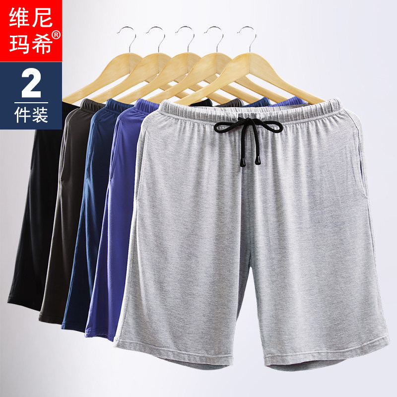 2 pieces of ice silk thin men's sleeping pants shorts loose large size for home artificial cotton pants cotton silk 50% home pants