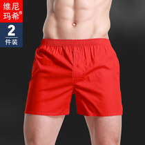 2 Aro pants mens boxer pants cotton youth Big Red life year underwear wedding loose breathable boxer pants