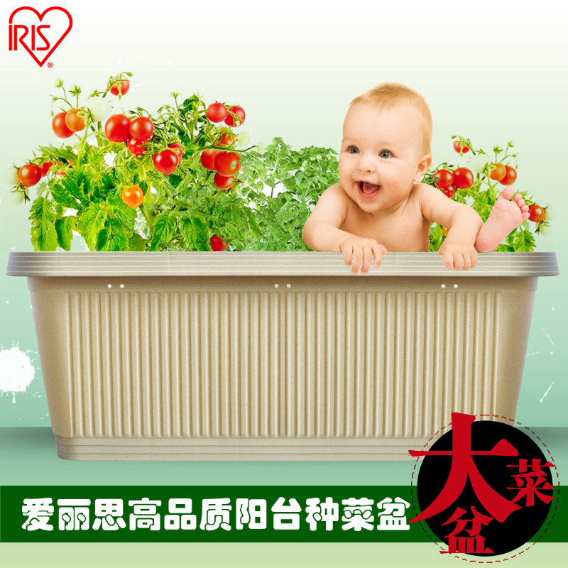 IRISIRIS fruit and vegetable planting basin Rectangular planting basin Balcony planting box PP resin plastic flower pot extra large