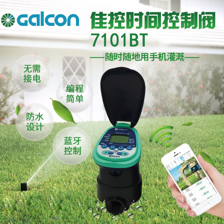 Import Garden Watering Timer Automatic Spray Controllers Lawn Irrigation Ground Buried Intelligent Valves Bluetooth Programming Design