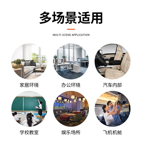 Электрический дезинфицирующий спрей, портативный антибактериальный электрораспылитель