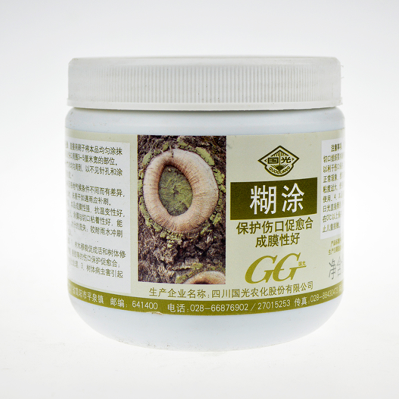 National Light Burnt coating Healing Coating Agents Tree Closure Daubing of Wound Healing Agents Plant Bonsai Healing Cream