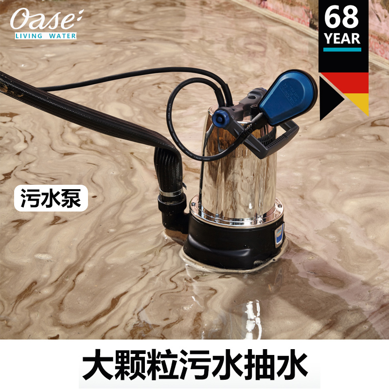 Germany Eurasia SE submersible sewage pump Household sewage drainage pump Automatic small sewage pump pumping pump