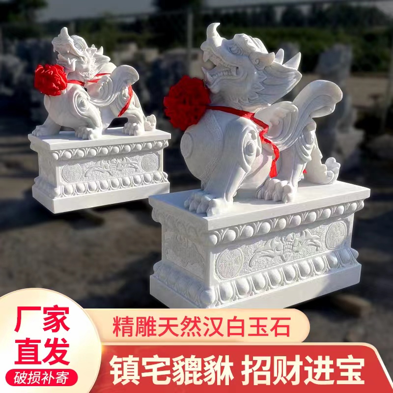 Shi-ji A pair of natural and white jade stone blue stone company door door to household watch town