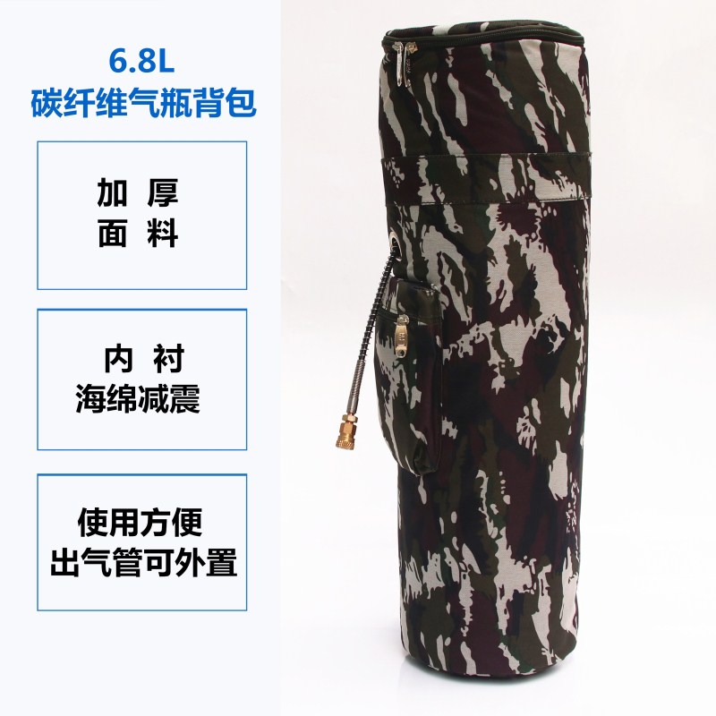 Tianhai carbon fiber gas cylinder 30mpa gas cylinder seismic drop protection cover 6 8L 9 0L portable gas cylinder backpack