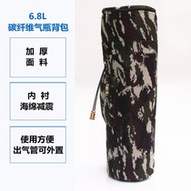 Tianhai carbon fiber gas cylinder 30mpa gas cylinder anti-falling protective cover 6 8L 9 0L portable gas cylinder backpack