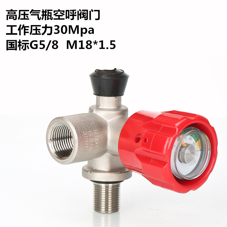 Carbon fiber cylinder head valve with gauge cylinder valve High pressure explosion-proof bottle head valve large turn small connection valve