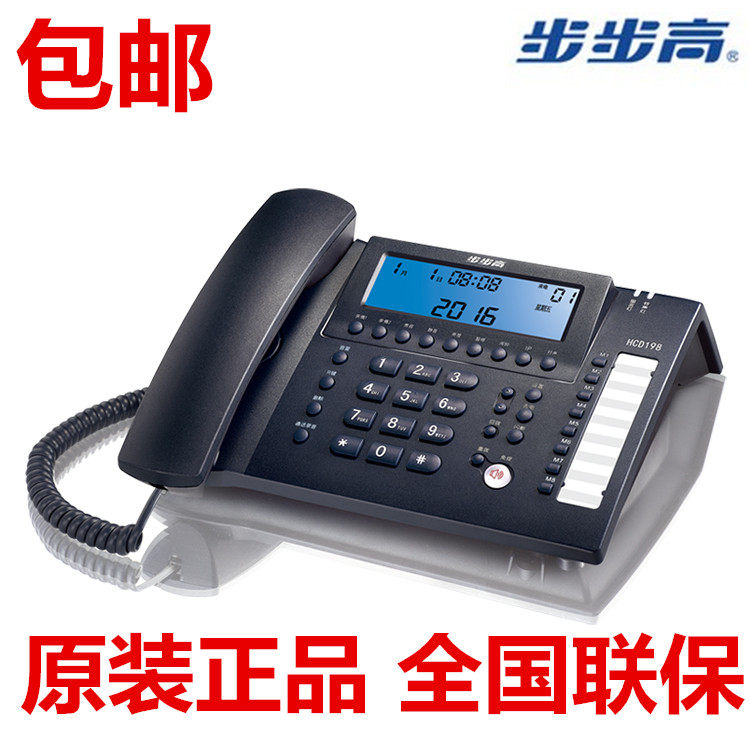 Backgammon HCD198 recording telephone USB office intelligent computer recording telephone message landline