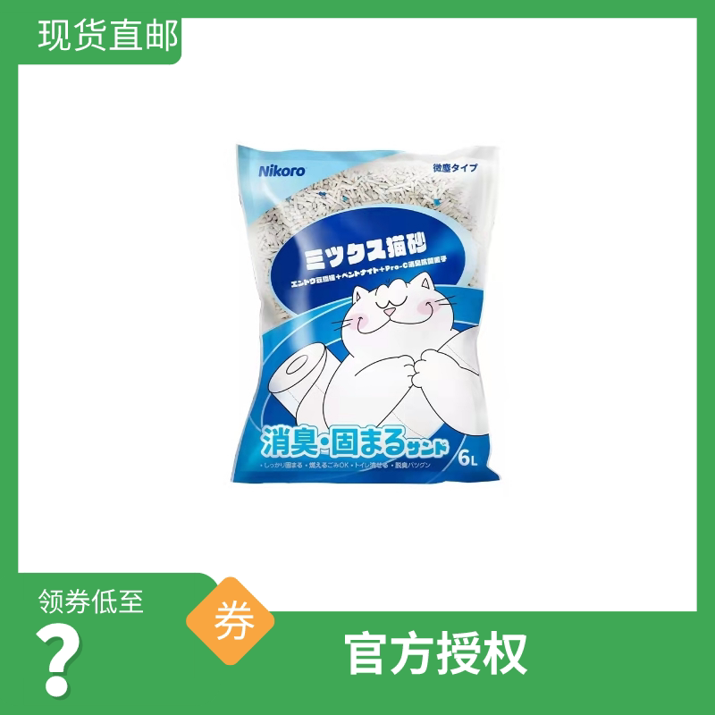 Nicole cat litter 6L Japan Nikoro mixed tofu cat litter can flush toilet deodorant antibacterial 6 packs