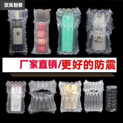Bubble column inflatable shockproof and anti-fall air column bag Coil express packaging special packaging film non-self-adhesive inflatable bag
