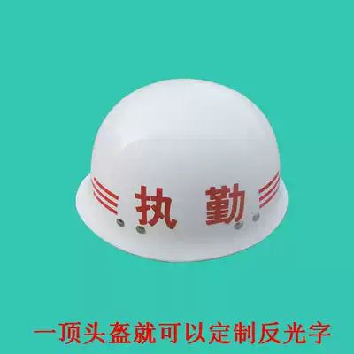 Nining security patrol helmet White picket helmet porcelain white service helmet security patrol helmet helmet