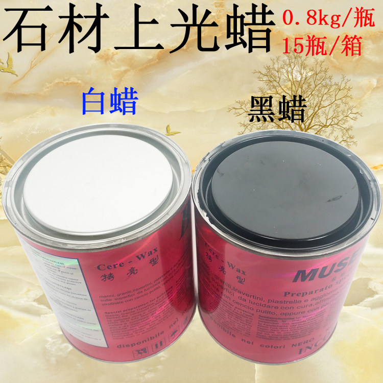 Terbright marble black wax stone upper photowax artificial stone granite care wax stone black wax brightening agent
