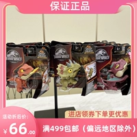 Пекин Universal Studios Покупка юрского мира небольшая коллекция укусить руки руки Dinosaur Dragon Toy Gift