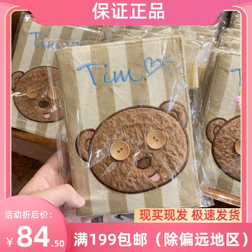Пекинские универсальные студии покупки Бога кража папы, Xiaohuang Ren Tim Tim Bear Bear Notebook Notes