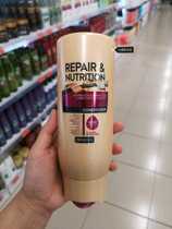 New packaging Spanish deliplus comprehensive repair conditioner moisturizing suitable for dry damaged hair 300ml