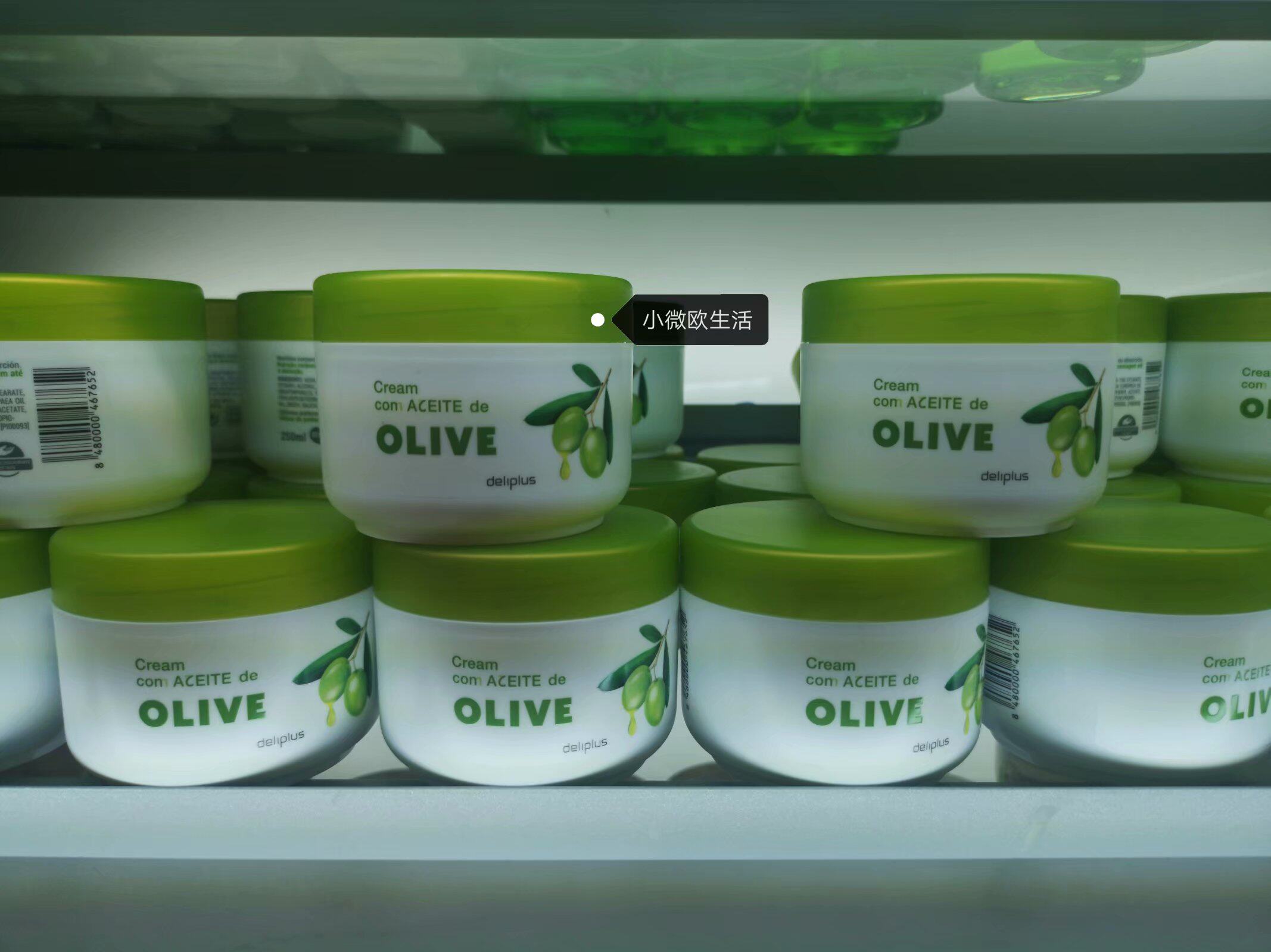 Spot new packaging Spain Deliplus oliva Olive Oil Body Milk Moisturizing moisturizing emollient 250ML