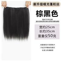 Черный, 35см, «ключичная» стрижка