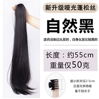 Натуральный черный один- [55-сантиметровый талия]