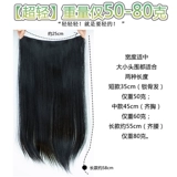 Сверхлегкий легкий и тонкий парик, наращивание волос, прямые волосы, длина миди, придает объем