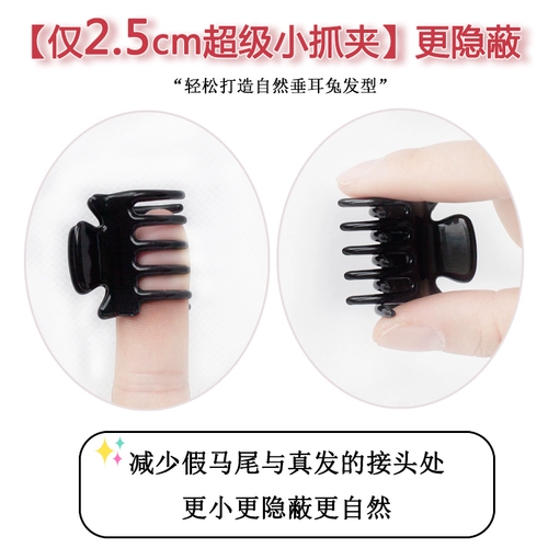 Кролик, парик для принцессы, хвостик, сверхлегкая кудрявая заколка-крабик, придает объем