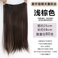 Коричневый, 58см