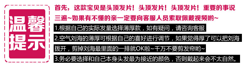 Perruque Long cheveux raides - Ref 2612935 Image 19