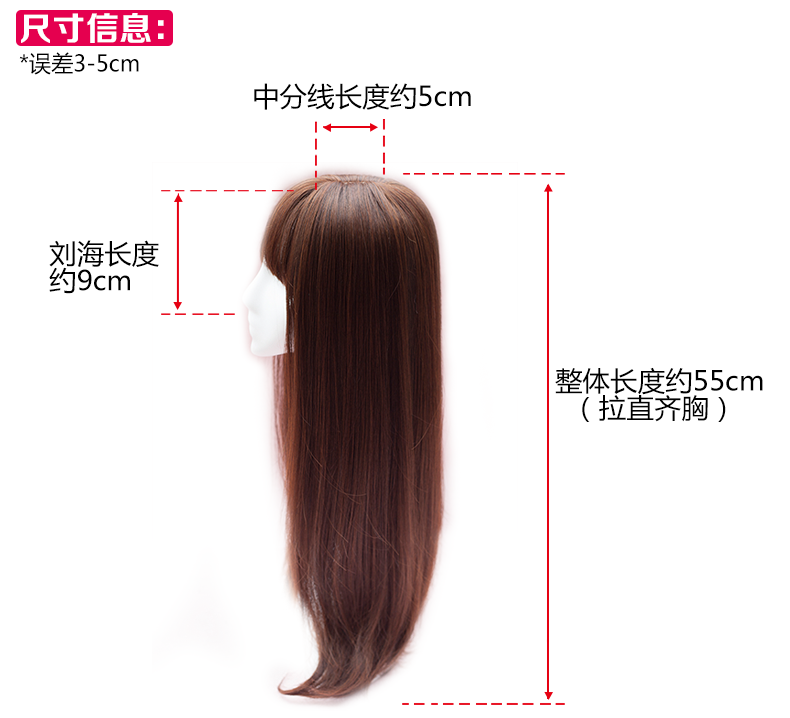 Perruque Long cheveux raides - Ref 2612935 Image 15