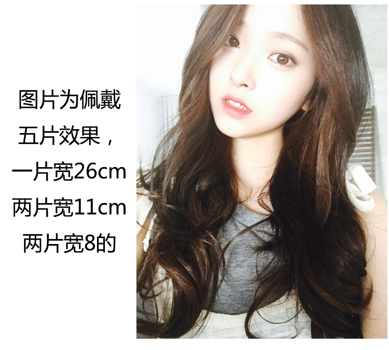 Extension mèches - Ref 218935 Image 6