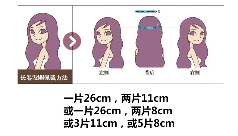 Extension mèches - Ref 218935 Image 12