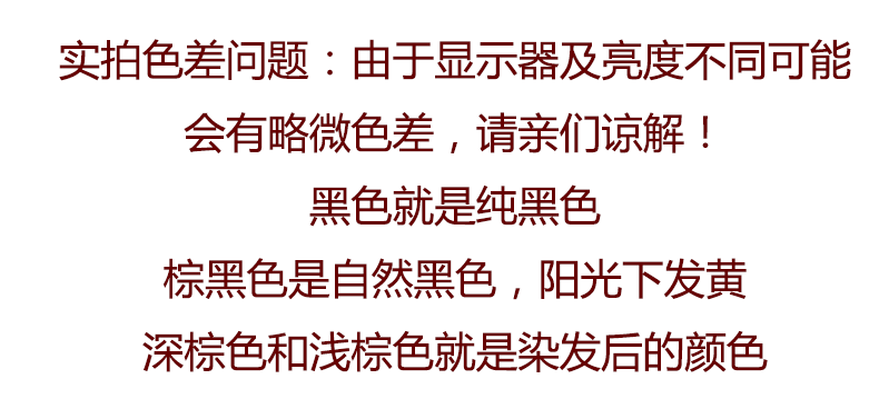 Extension mèches - Ref 218935 Image 9