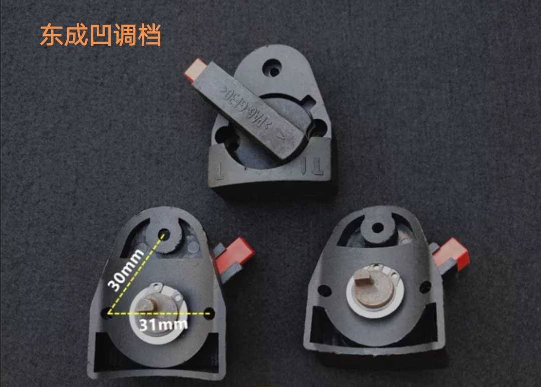 03-26 Electric hammer drill conversion shift switch regulator dc Shenheng Billiton Deshi TNT hammer drill clutch Daquan