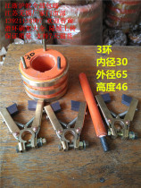 Boutique 3-ring collector ring inner diameter 30 outer diameter 65 height 46 conductive slip ring 3-way keyway 6 spot delivery on the same day