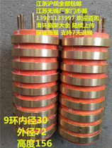 Fine 9-way slip ring inner hole 25 or 30 and 35 outer 70 high 156 conductive slip environmental protection equipment factory sewage plant
