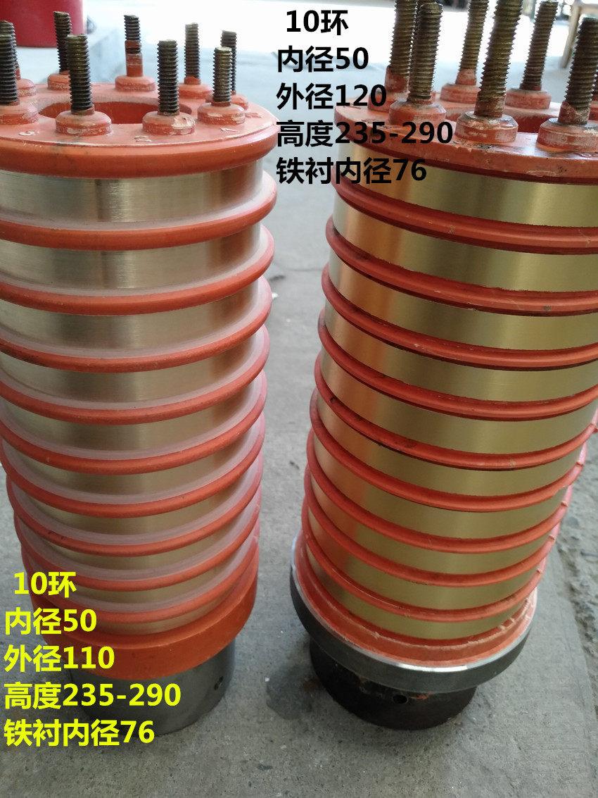 Boutique 10 Ring set electric ring inner diameter 50 outer diameter 120 height 290 iron lining conductive slip ring 10-way textile bronzing machine