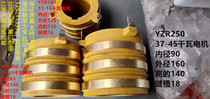 Hot collector slip ring YZR250 inner diameter 90 original Wuxi Hongtai Hongda New Dali Tianbao Motor glass fiber ring