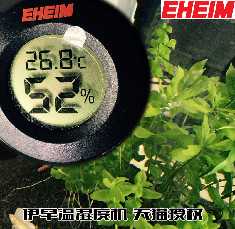 EHEIM Germany Ihan Hygrometer Fish tank hygrometer Reptile cylinder hygrometer Land rain cylinder thermometer