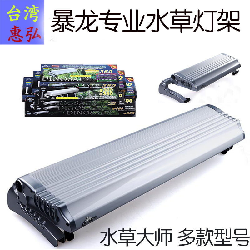 Whirlpool Grass Master Fish Tank Lamp Small Storm Dragon Big Storm Dragon Light Bracket PL Tube Aquarium Waterproof lighting straw cylinder light-Taobao