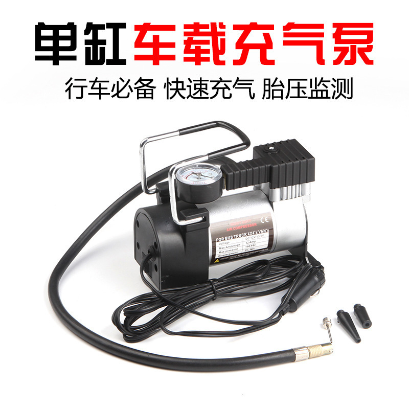 Charging petrol pump cheering pump rod on-vehicle automatic cheering machine petrol Kampf 12v multifunction single cylinder car steam engine trolley