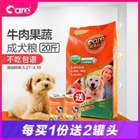 Thức ăn cho chó trưởng thành có mục đích chung là chó lông vàng lông Samoyed vừa và lớn - Chó Staples thức ăn smartheart