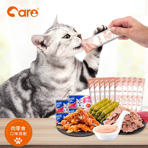 Хороший владелец кошачий закуска кошачья подарочная упаковка Золотое тунец банки с колбасой ветчины влажное зерно -мяу -мех