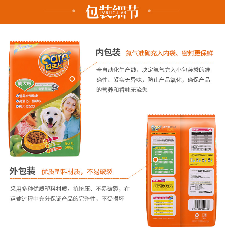 Chủ sở hữu tốt thức ăn cho chó Teddy Bomeibi Xiulun Nari 10 con chó nhỏ chó lớn loại chung thức ăn cho chó trưởng thành 5 kg - Chó Staples thức ăn cho chó con 1 tháng tuổi