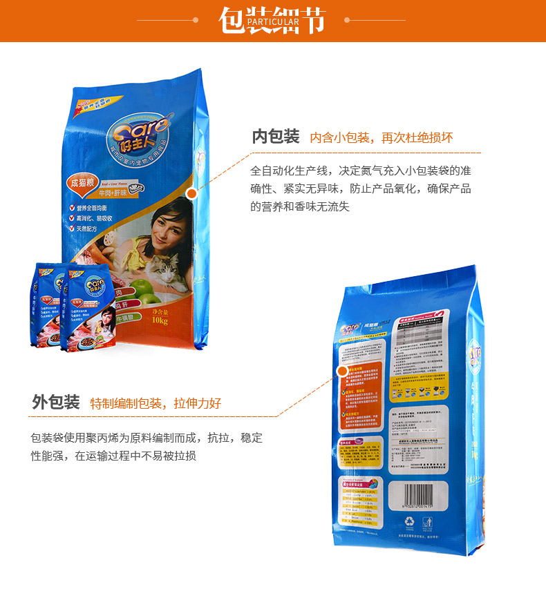 Tốt thịt bò chủ cộng với hương vị gan mèo mèo thực phẩm 10kg mèo dinh dưỡng thực phẩm chính tình yêu cũ mèo gói thực phẩm 20 kg thức ăn mèo minino