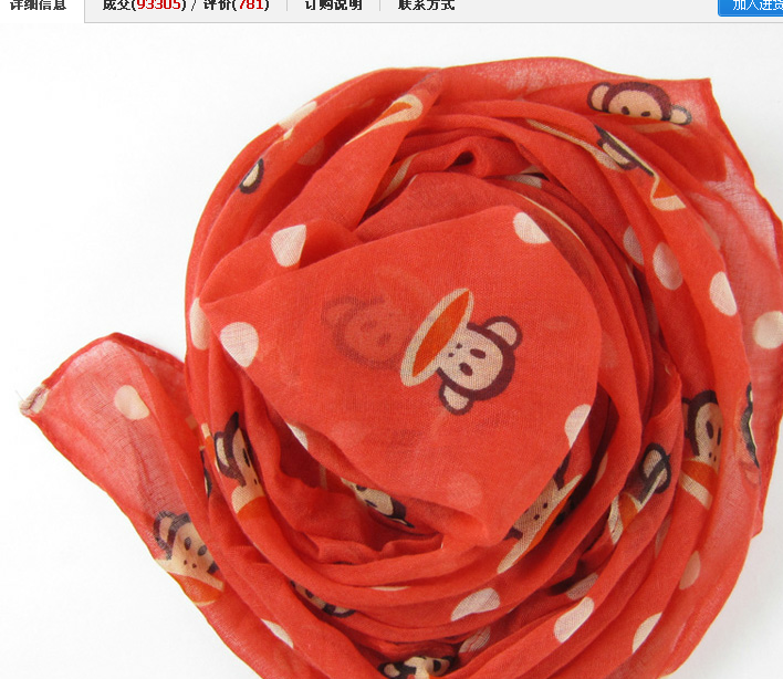 Foulard enfant en fil - Ref 2141143 Image 18
