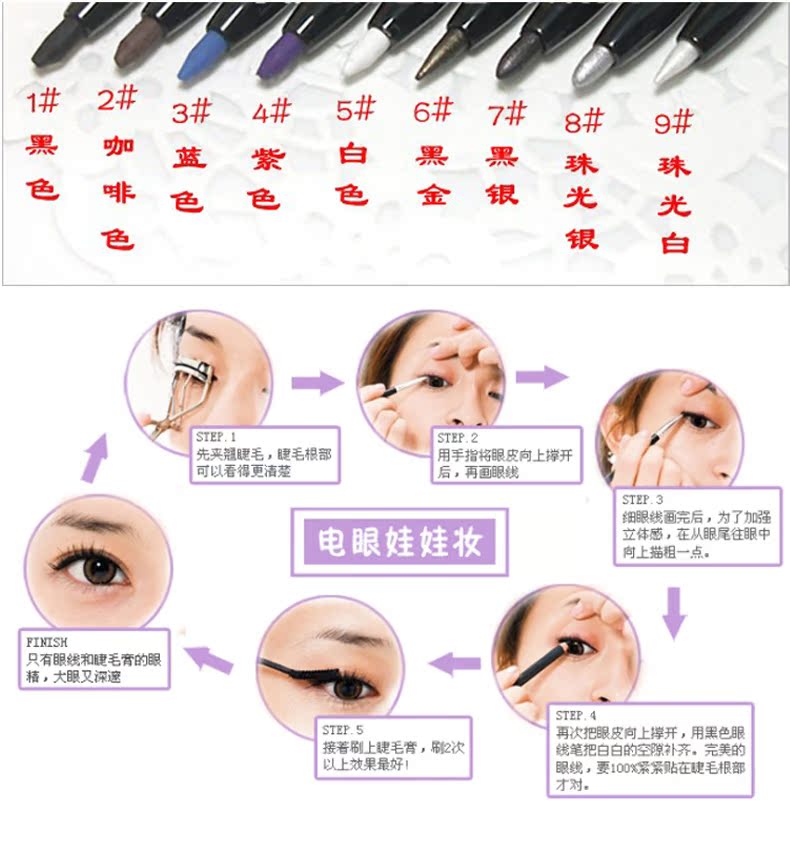 Bút lông tơ tằm hai đầu dưới phấn mắt Bút kẻ mắt có độ bóng cao không thấm nước và không thấm mồ hôi không bắt đầu trang điểm mắt cho nữ mới bắt đầu - Bút kẻ mắt vẽ mắt nước